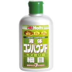 【MH140】Holts リキッドコンパウンド・細目 4978955001402