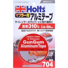 【MH704】Holts ガンガム アルミテープ 4978955007046