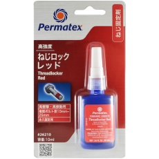 【50P26210JP】Permatex 高強度・ねじロックレッド 26210