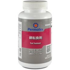 販売商品.商品代表イメージファイル