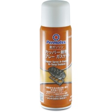 【50P80697JP】Permatex カッパー耐熱スプレーガスケット 80697