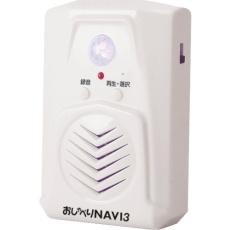 【29030038】大一産業 おしゃべりNAVI3