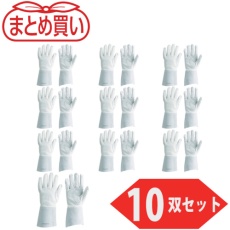 【TYA-T5-10P】TRUSCO まとめ買い アルゴン溶接用5本指手袋 10双入