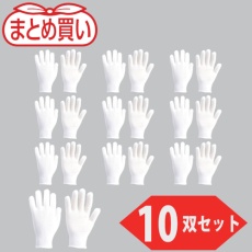 【DPM-39L-10P】TRUSCO まとめ買い 安全すべり止め手袋 薄手 Lサイズ 10双入