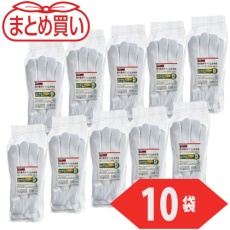 【DPM-39LE-10P】TRUSCO まとめ買い 軽作業用すべり止め手袋 薄手 5双組 フリーサイズ 10組入