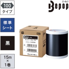 【SL-S111NL】MAX ビーポップ 標準シート 100mm幅シート 黒 (15m×1巻入)