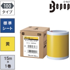 【SL-S115NL】MAX ビーポップ 標準シート 100mm幅シート 黄色 (15m×1巻入)