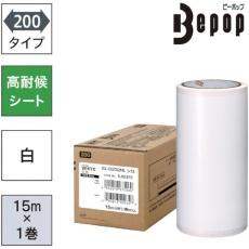 【SL-G202NL】MAX ビーポップ 高耐候シート 200mm幅シート 白 (15m×1巻入)