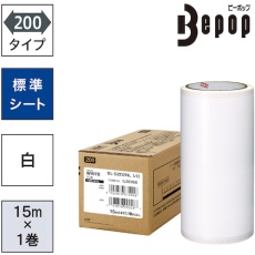 【SL-S202NL】MAX ビーポップ 標準シート 200mm幅シート 白 (15m×1巻入)