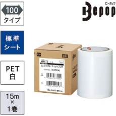 【SL-S153NLLABELPET】MAX ビーポップ ラベルPETシート 100mm幅シート シロ (15m×1巻入)
