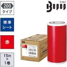 【SL-S203NL】MAX ビーポップ 標準シート 200mm幅シート 赤 (15m×1巻入)