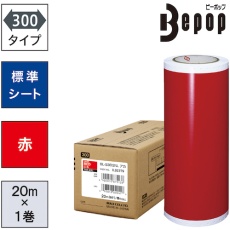 【SL-S303NL】MAX ビーポップ 標準シート 300mm幅シート 赤 (20m×1巻入)