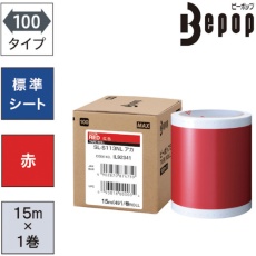 【SL-S113NL】MAX ビーポップ 標準シート 100mm幅シート 赤 (15m×1巻入)