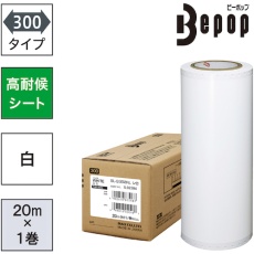 【SL-G302NL】MAX ビーポップ 高耐候シート 300mm幅シート 白 (20m×1巻入)