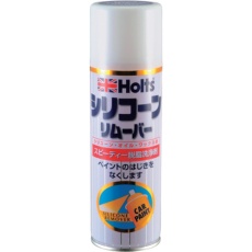 【MH11102】Holts シリコーンリムーバー300 4978955111026