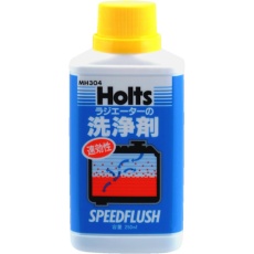 【MH304】Holts スピードフラッシュ 4978955003048