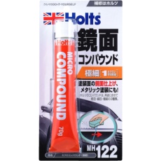 【MH122】Holts ミクロコンパウンド(極細) 4978955001228