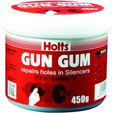 【MH713】Holts ガンガム450 4978955007138