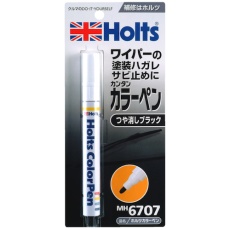 【MH6707】Holts カラーペン つや消しブラック 4978955067071
