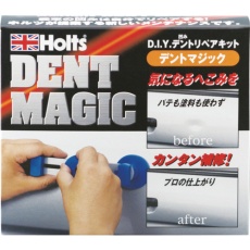 【MH3939】Holts デントマジック 4978955039399