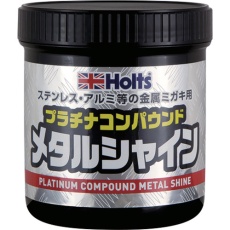 【MH259】Holts プラチナコンパウンド メタルシャイン 4978955002591