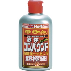 【MH159】Holts スーパーファイン・コンパウンド・超極細 4978955001594
