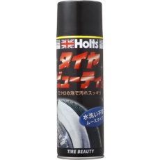 【MH749】Holts タイヤビューティーSP 4978955007497