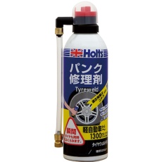 【MH762】Holts タイヤウェルド(中) 4978955007626