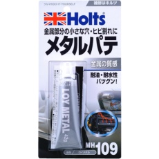 【MH109】Holts ロイメタル 4978955001099
