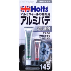 【MH145】Holts アルミパテ 4978955001457