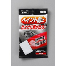 【MH993】Holts 手間なしシート(脱脂用) 4978955009934
