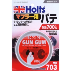 【MH703】Holts ガンガム 4978955007039