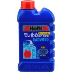 【MH303】Holts ラドウェルド(大) 4978955003031