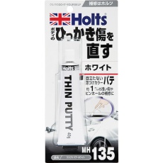 【MH135】Holts ウスヅケパテ・ホワイト 4978955001358