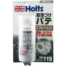 【MH119】Holts スプレーパテ 4978955001198