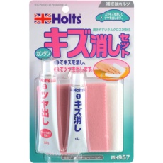 【MH957】Holts スクラッチリムーバー・セット 4978955009576