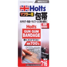 【MH716】Holts ガンガムバンテージ 4978955007169