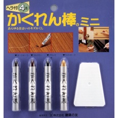 【AB-31】建築の友 かくれん棒ミニ・ヘラ付き4色セット