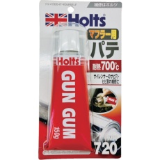 【MH720】Holts ガンガムチューブ 4978955007206