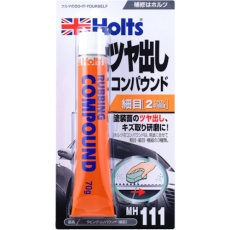 【MH111】Holts ラビングコンパウンド(細目) 4978955001112