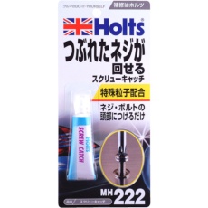 【MH222】Holts スクリューキャッチ 4978955002225