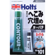 【MH101】Holts コントール(小) 4978955001013
