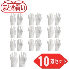 【JK-14-L-10P】TRUSCO まとめ買い 袖なし革手袋 牛本革製 L 10双入