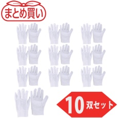 【JK-1-M-10P】TRUSCO まとめ買い 牛床革手袋 Mサイズ 10双入