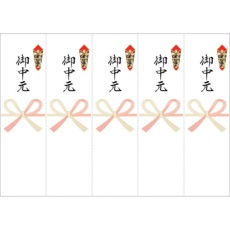 【24-1911】ササガワ OA対応シール札紙A5 御中元