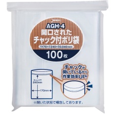 【AGH-4】開口済みチャック付ポリ袋 100枚 0.04mm厚 170×240