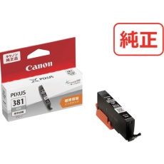 【BCI-381GY】キヤノン インクタンク