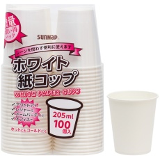【C20100WH】サンナップ ホワイトペーパーカップ 205ml