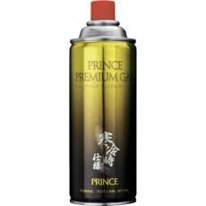 【PM-G】PRINCE プレミアムガス(プロパンガス50%:ブタンガス50%)
