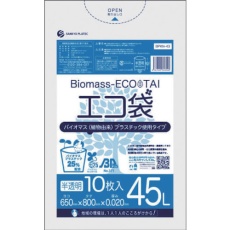 【BPKN-43】サンキョウプラ バイオマスプラスチック 25%配合エコ袋45L 10枚 0.020mm厚 半透明